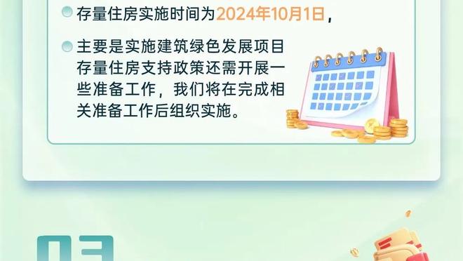 18luck新利体育客户端截图0